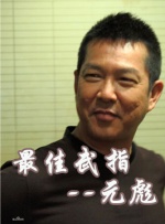 《蛟龙行动2》国语版在线观看