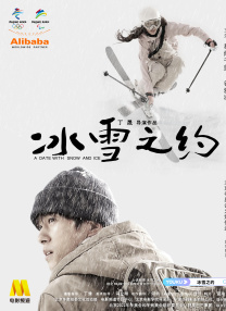 《蛟龙行动2》国语版在线观看