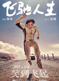 《蛟龙行动2》国语版在线观看
